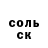 Кетамин VHQ Denis Chindyaskin