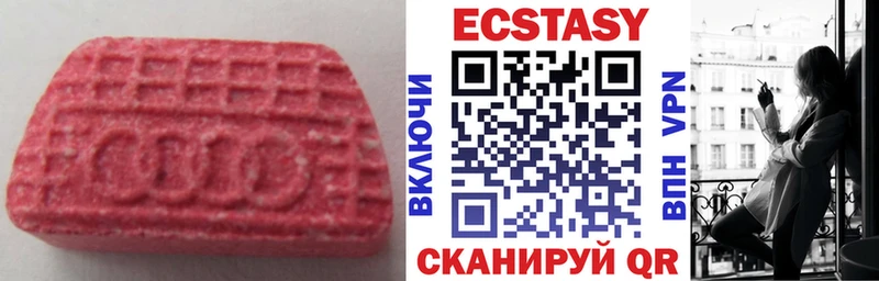 darknet телеграм  Сухиничи  ЭКСТАЗИ TESLA  купить наркотики цена 