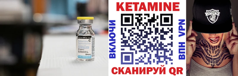 КЕТАМИН VHQ  магазин  наркотиков  Сухиничи 