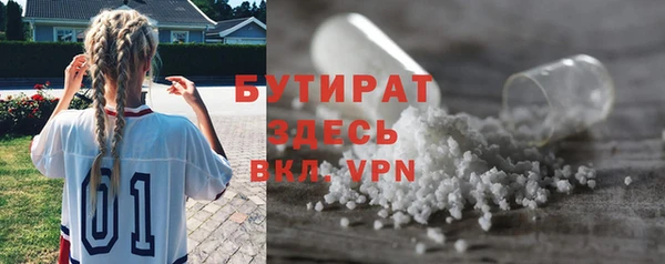 сатива Абаза