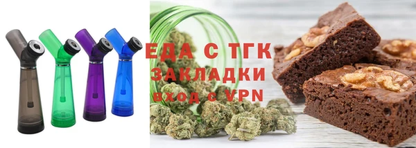 сатива Абаза
