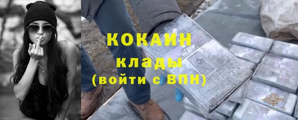 гашиш Абинск