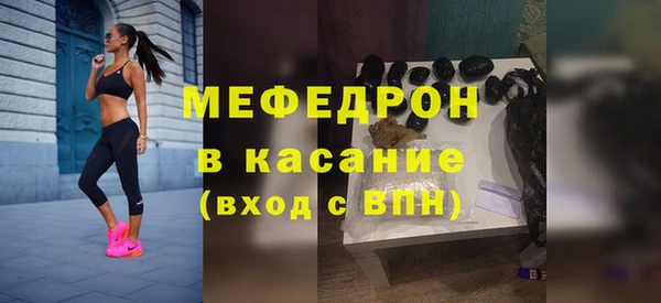 сатива Абаза