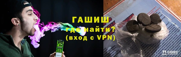 гашиш Абинск