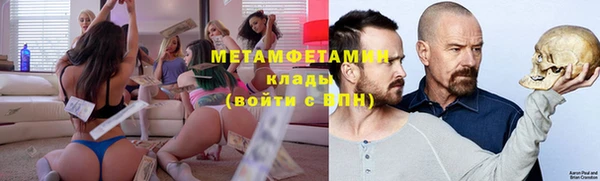 сатива Абаза