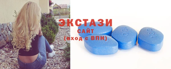 ешки Абдулино
