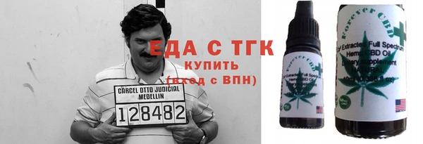 сатива Абаза