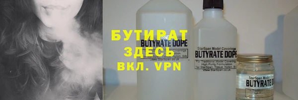 спайс Алексин