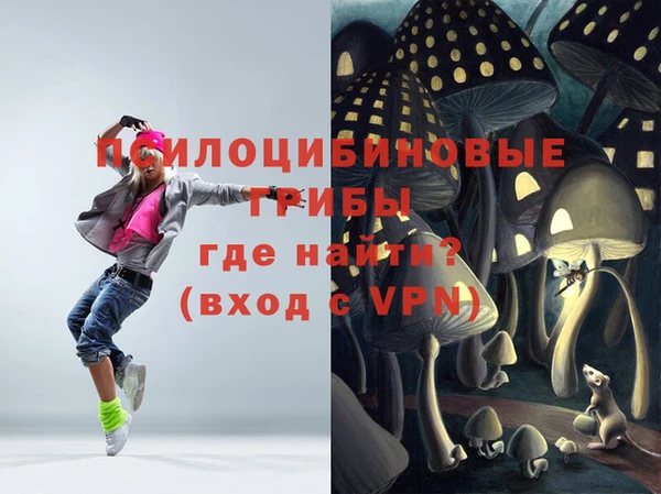 гашиш Абинск