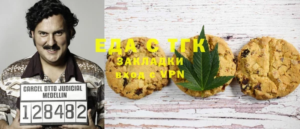гашиш Абинск