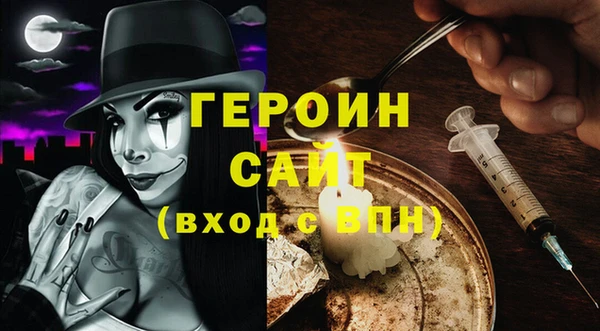 спайс Алексин