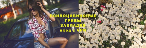 гашиш Абинск