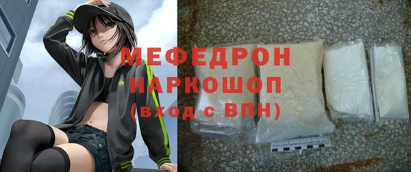 ешки Абдулино