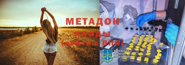 сатива Абаза
