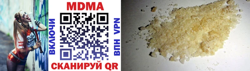 МДМА crystal Сухиничи