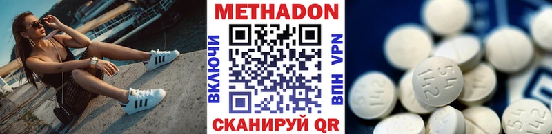 mega ТОР  где купить наркоту  Сухиничи  Метадон мёд 