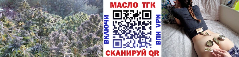 Дистиллят ТГК концентрат  купить закладку  Сухиничи 