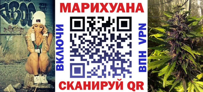 Канабис VHQ  Сухиничи 